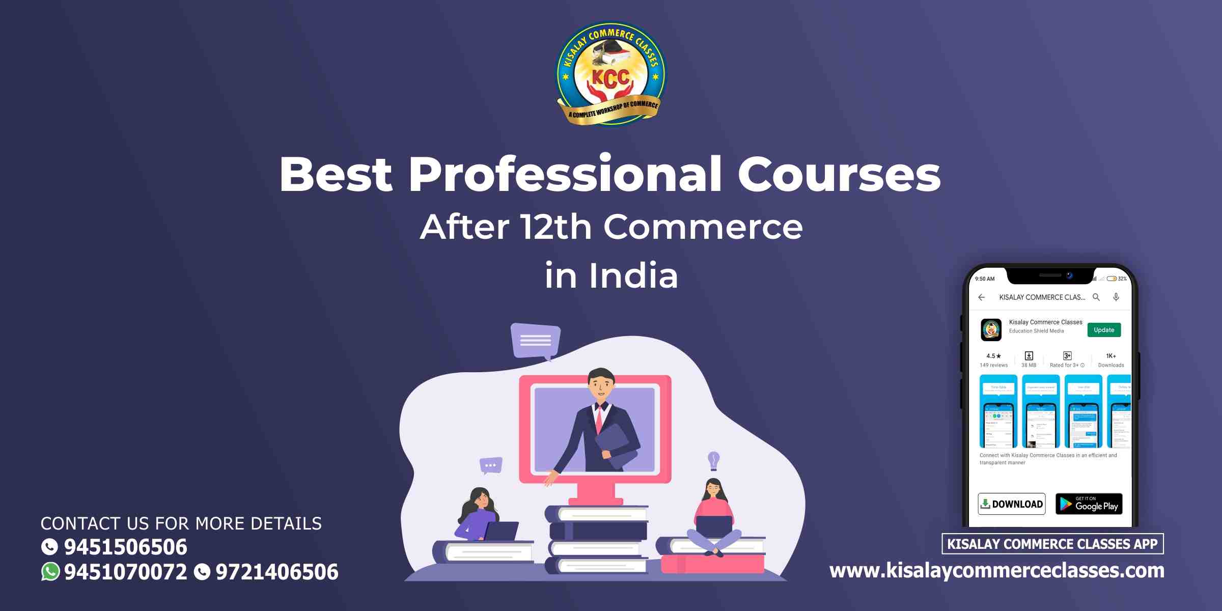 Best Professional Courses After 12th Commerce In India | KCC