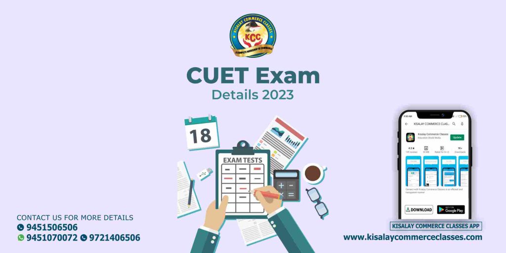 CUET Exam Details