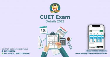 CUET Exam Details